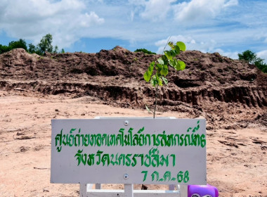 โครงการอาสาสมัครสหกรณ์ กิจกรรมพัฒนาอาสาสมัครสหกรณ์ ... พารามิเตอร์รูปภาพ 21